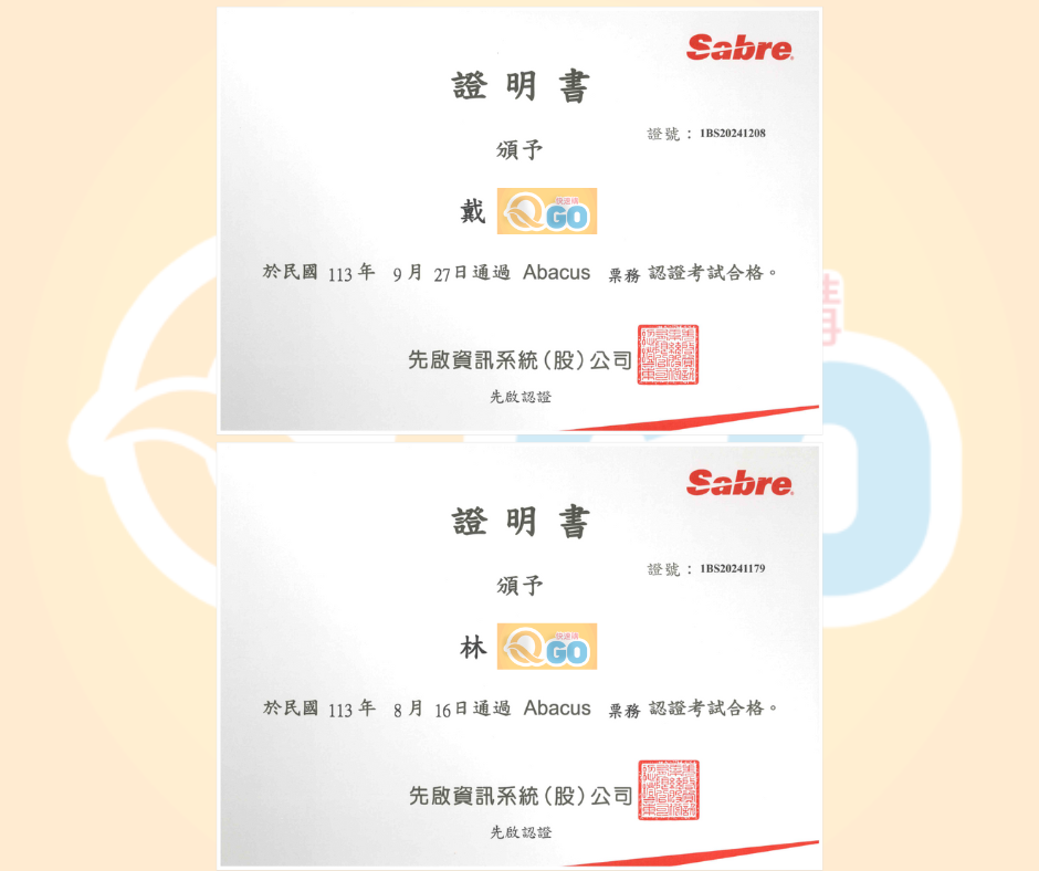 Personal License_0
